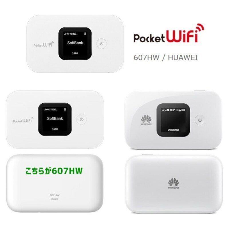 Huawei 4G LTE 607HW: Ultimate Pocket WiFi Guide